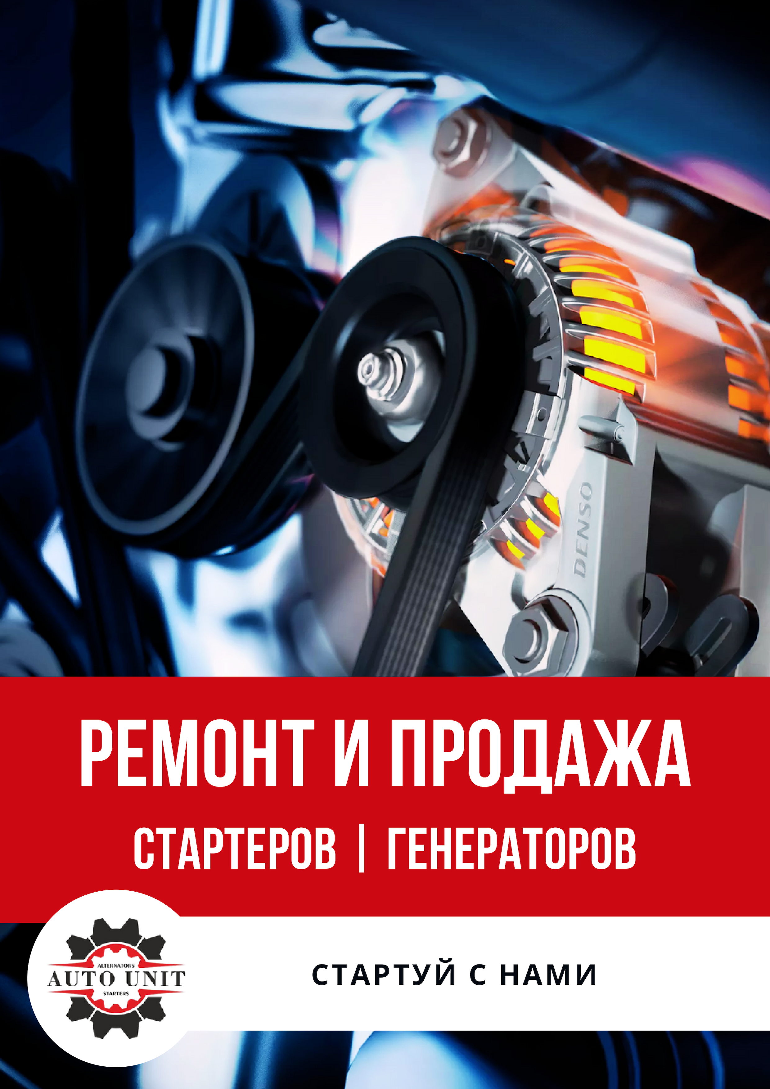 Превью презентации